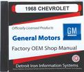 1968 Chevrolet Shop / Body / Overhaul CD-ROM Manual