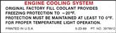 Engine Cooling System Decal