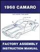 1968 Camaro; Factory Assembly Manual