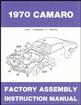 1970 Camaro; Factory Assembly Manual