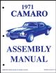 1971 Camaro; Factory Assembly Manual