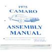 1975 Camaro; Factory Assembly Manual