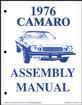 1976 Camaro; Factory Assembly Manual