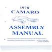 1978 Camaro; Factory Assembly Manual