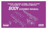 1968 Ford/Mercury; Body Assembly Manual; Fairlane, Falcon, Ranchero, Comet
