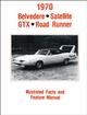1970 Plymouth Belvedere / GTX / Satellite / Road Runner Illustrated Facts And Features Manual