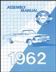 1962 Chevrolet Full-Size Assembly Manual