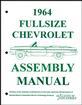 1964 Chevrolet Full-Size Assembly Manual