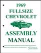 1969 Chevrolet Full Size Assembly Manual