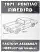 1971 Pontiac Firebird & Trans Am Factory Assembly Manual