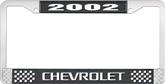 2002 Chevrolet Style #3 Black and Chrome License Plate Frame with White Lettering