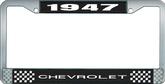 1947 Chevrolet Style #1 Black and Chrome License Plate Frame with White Lettering