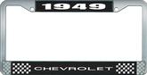 1949 Chevrolet Style #1 Black and Chrome License Plate Frame with White Lettering