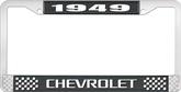 1949 Chevrolet Style #3 Black and Chrome License Plate Frame with White Lettering