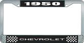 1950 Chevrolet Style #1 Black and Chrome License Plate Frame with White Lettering
