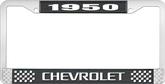 1950 Chevrolet Style #3 Black and Chrome License Plate Frame with White Lettering