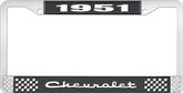 1951 Chevrolet Style #2 Black and Chrome License Plate Frame with White Lettering