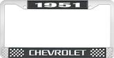 1951 Chevrolet Style #3 Black and Chrome License Plate Frame with White Lettering