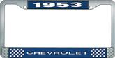 1953 Chevrolet Style #1 Blue and Chrome License Plate Frame with White Lettering