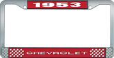 1953 Chevrolet Style #1 Red and Chrome License Plate Frame with White Lettering