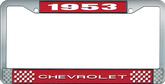 1953 Chevrolet Style #1 Red and Chrome License Plate Frame with White Lettering