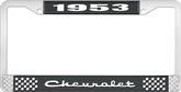 1953 Chevrolet Style #2  Black and Chrome License Plate Frame with White Lettering