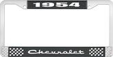 1954 Chevrolet Style #2 Black and Chrome License Plate Frame with White Lettering