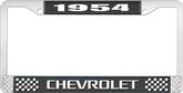 1954 Chevrolet Style #3 Black and Chrome License Plate Frame with White Lettering