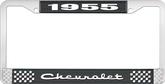1955 Chevrolet Style #2 Black and Chrome License Plate Frame with White Lettering