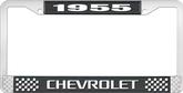 1955 Chevrolet Style #3 Black and Chrome License Plate Frame with White Lettering