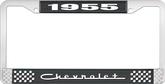 1955 Chevrolet Style #5 Black and Chrome License Plate Frame with White Lettering