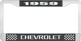 1959 Chevrolet Style #3 Black and Chrome License Plate Frame with White Lettering
