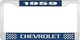1959 Chevrolet Style #3 Blue and Chrome License Plate Frame with White Lettering