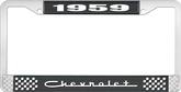 1959 Chevrolet Style #5 Black and Chrome License Plate Frame with White Lettering