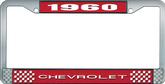 1960 Chevrolet Style #1 Red and Chrome License Plate Frame with White Lettering