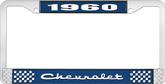 1960 Chevrolet Style #2 Blue and Chrome License Plate Frame with White Lettering