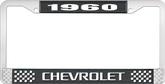 1960 Chevrolet Style #3 Black and Chrome License Plate Frame with White Lettering