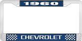 1960 Chevrolet Style #3 Blue and Chrome License Plate Frame with White Lettering