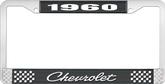 1960 Chevrolet Style #4 Black and Chrome License Plate Frame with White Lettering