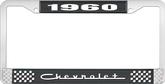 1960 Chevrolet Style #5 Black and Chrome License Plate Frame with White Lettering