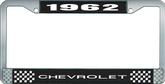 1962 Chevrolet Style #1 Black and Chrome License Plate Frame with White Lettering