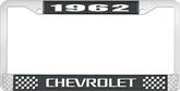 1962 Chevrolet Style #3 Black and Chrome License Plate Frame with White Lettering