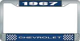 1967 Chevrolet Style #1 Blue and Chrome License Plate Frame with White Lettering