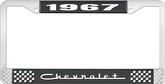 1967 Chevrolet Style #5 Black and Chrome License Plate Frame with White Lettering