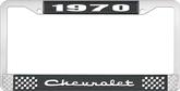 1970 Chevrolet Style # 2 Black and Chrome License Plate Frame with White Lettering