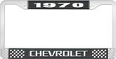 1970 Chevrolet Style # 3 Black and Chrome License Plate Frame with White Lettering