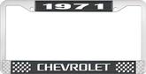 1971 Chevrolet Style # 3 Black and Chrome License Plate Frame with White Lettering