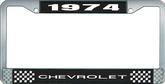 1974 Chevrolet Style # 1 Black and Chrome License Plate Frame with White Lettering
