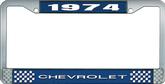 1974 Chevrolet Style # 1 Blue and Chrome License Plate Frame with White Lettering