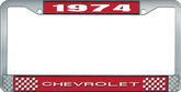 1974 Chevrolet Style # 1 Red and Chrome License Plate Frame with White Lettering